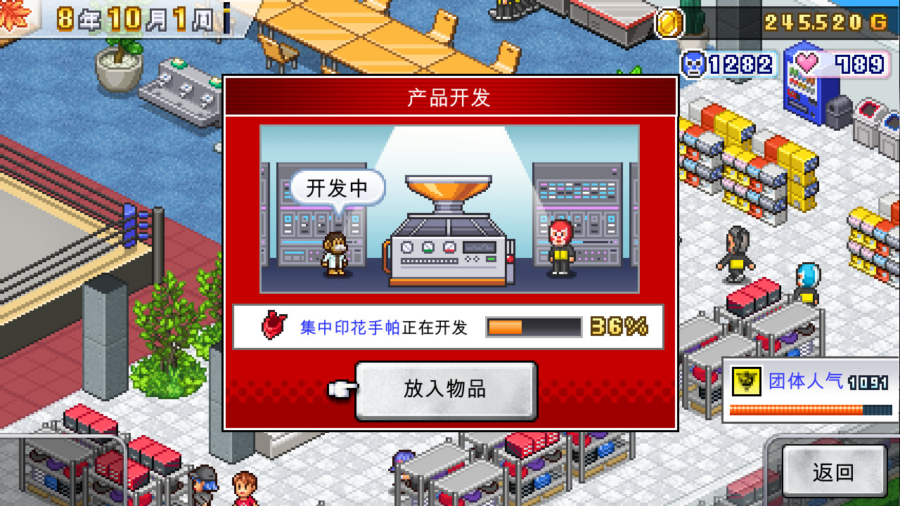 摔跤擂台物语/Pro Wrestler Story配图2 截图 #3