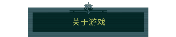 图片[2]-卡德洞窟/Caves of Qud v1.0.1|角色扮演|容量2.5GB|免安装绿色中文版-KXZGAME