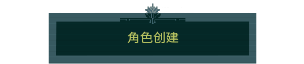 图片[5]-卡德洞窟/Caves of Qud v1.0.1|角色扮演|容量2.5GB|免安装绿色中文版-KXZGAME