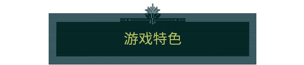 图片[4]-卡德洞窟/Caves of Qud v1.0.1|角色扮演|容量2.5GB|免安装绿色中文版-KXZGAME
