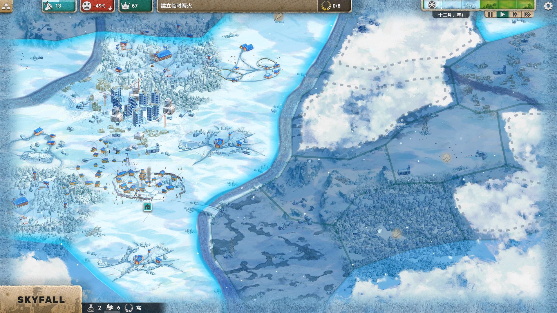 劫后公司(After Inc: Revival)绿色版|百度云迅雷下载插图1-小白游戏网 劫后公司(After Inc: Revival)绿色版|百度云迅雷下载插图1-小白游戏网