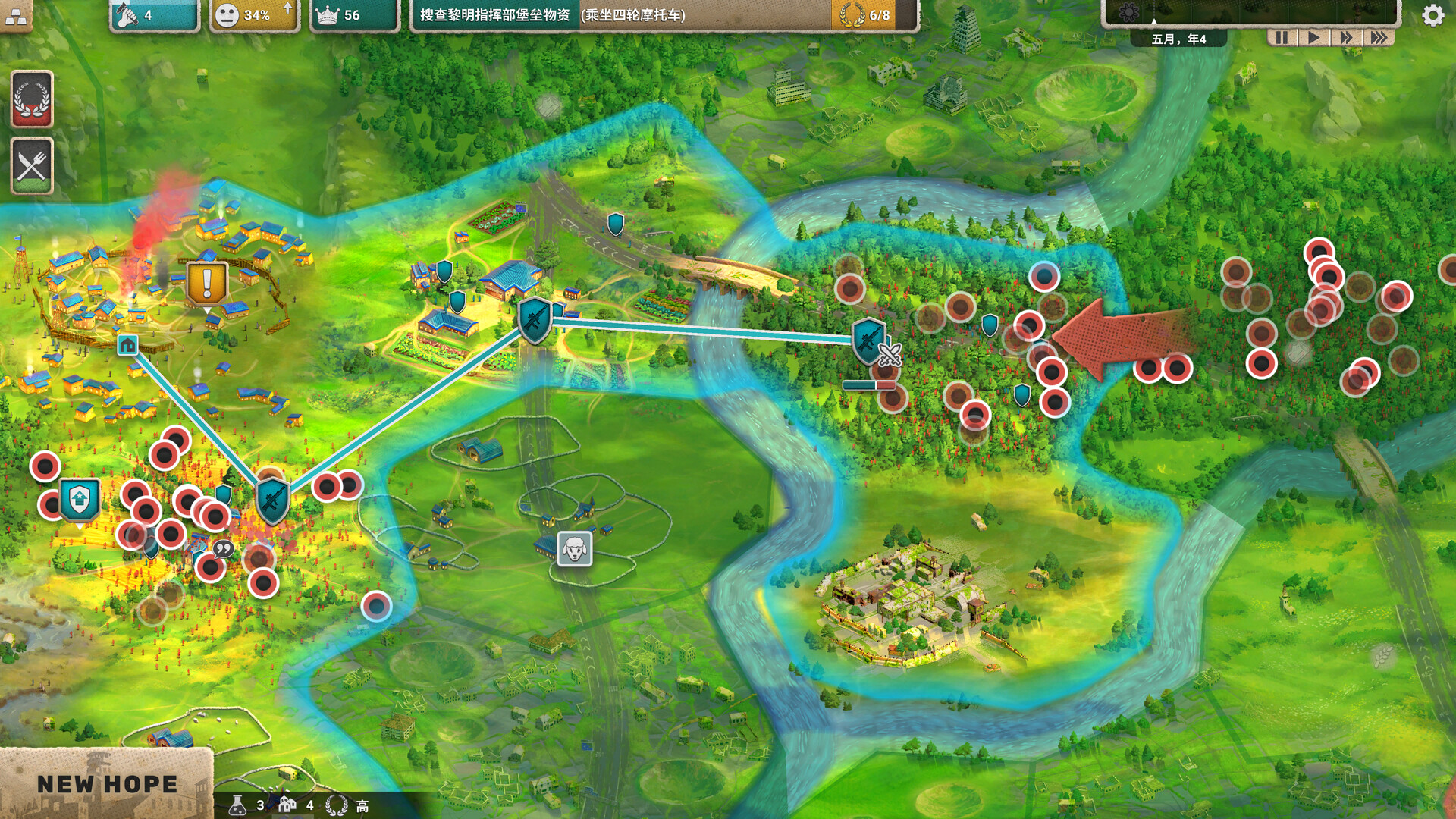 劫后公司(After Inc: Revival)绿色版|百度云迅雷下载插图2-小白游戏网 劫后公司(After Inc: Revival)绿色版|百度云迅雷下载插图2-小白游戏网