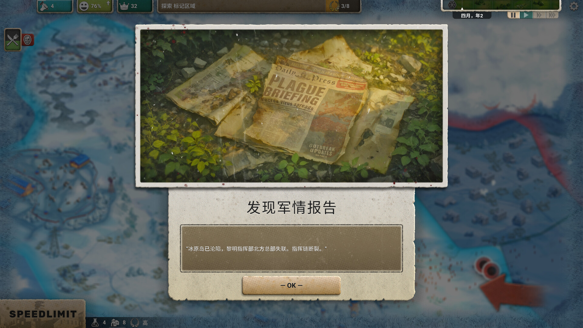 图片[12]-劫后公司/After Inc: Revival v0.8.16|策略战棋|829MB|中文-蝶影二次元