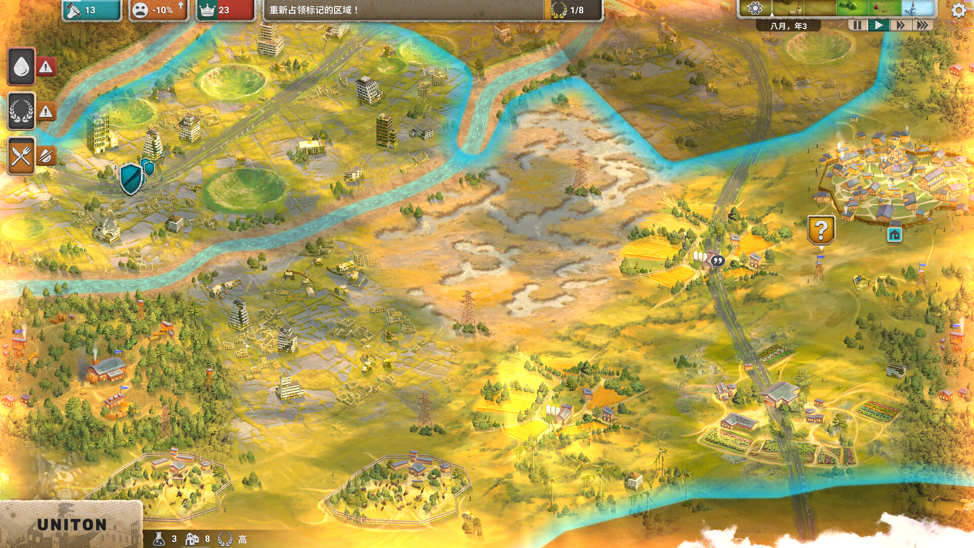 劫后公司(After Inc: Revival)绿色版|百度云迅雷下载插图3-小白游戏网 劫后公司(After Inc: Revival)绿色版|百度云迅雷下载插图3-小白游戏网