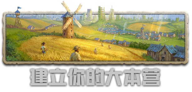 图片[16]|劫后公司 After Inc Revival v0.5.14.11a -飞星（官中）|飞星游戏网 - 高质量单机游戏网盘下载站 | 免费Steam资源
