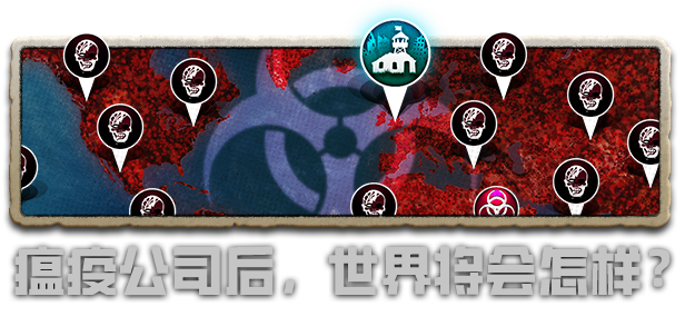 图片[15]|劫后公司 After Inc Revival v0.5.14.11a -飞星（官中）|飞星游戏网 - 高质量单机游戏网盘下载站 | 免费Steam资源