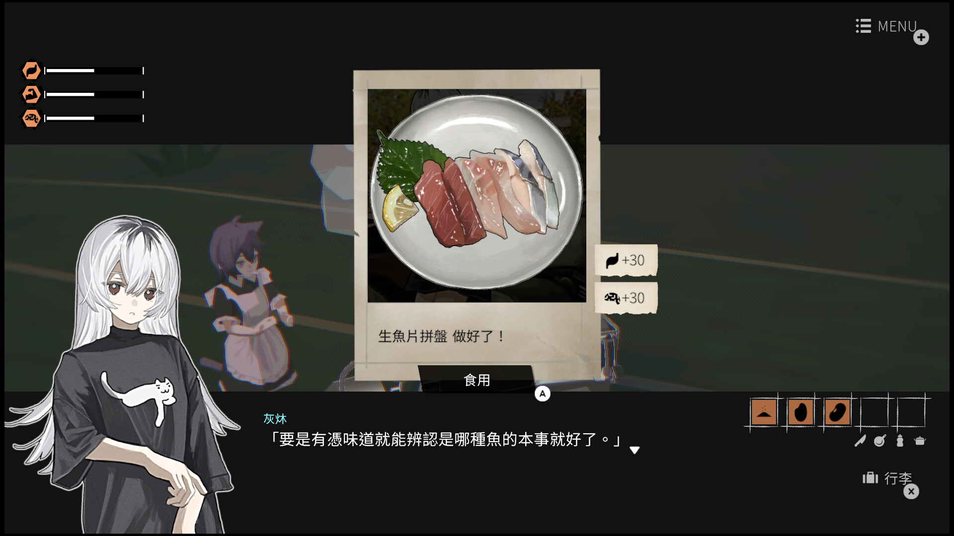少女布丁旅情/GIRLS MADE PUDDING -(v1.2.1)