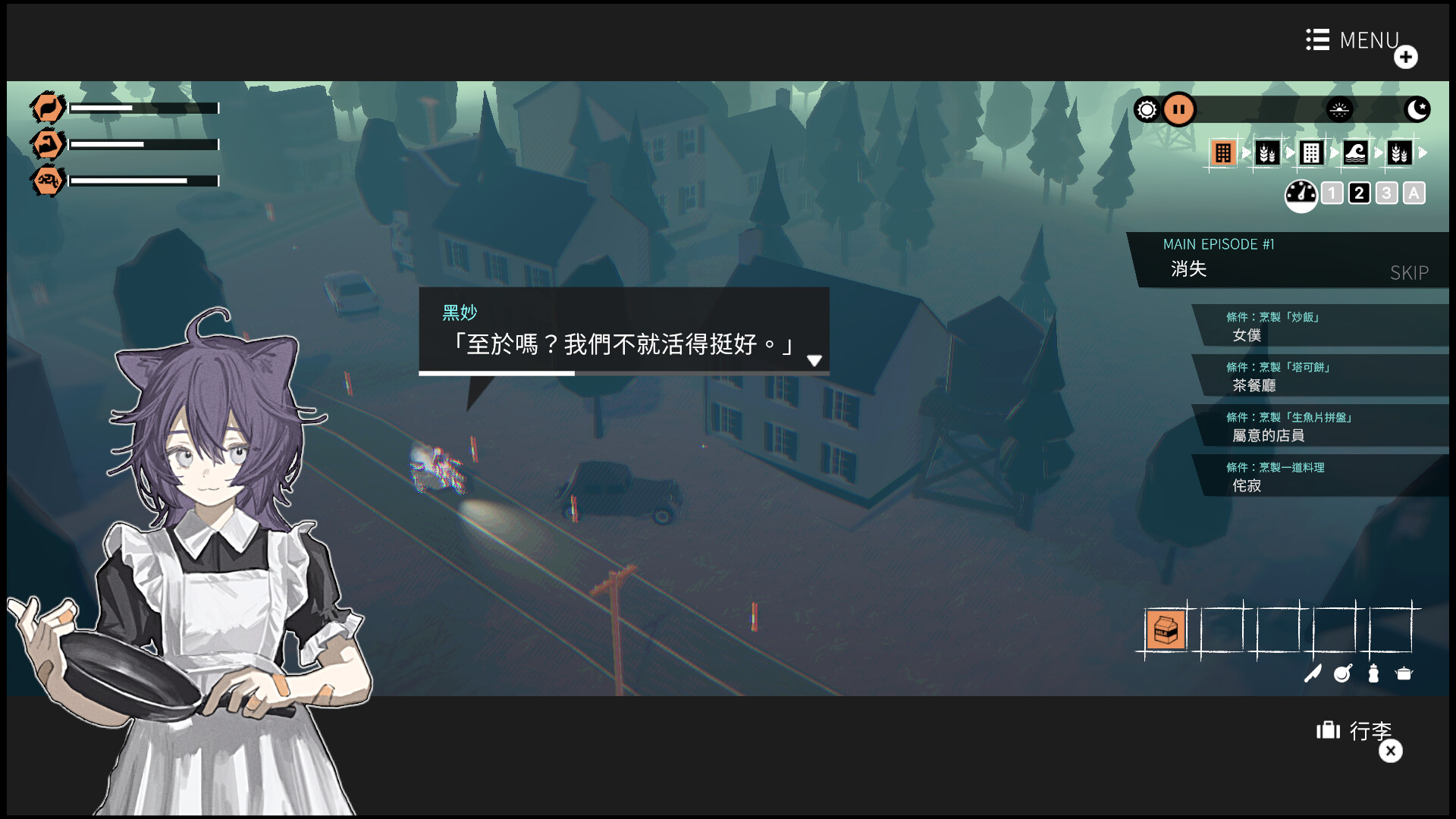 少女布丁旅情/GIRLS MADE PUDDING -(v1.2.1)