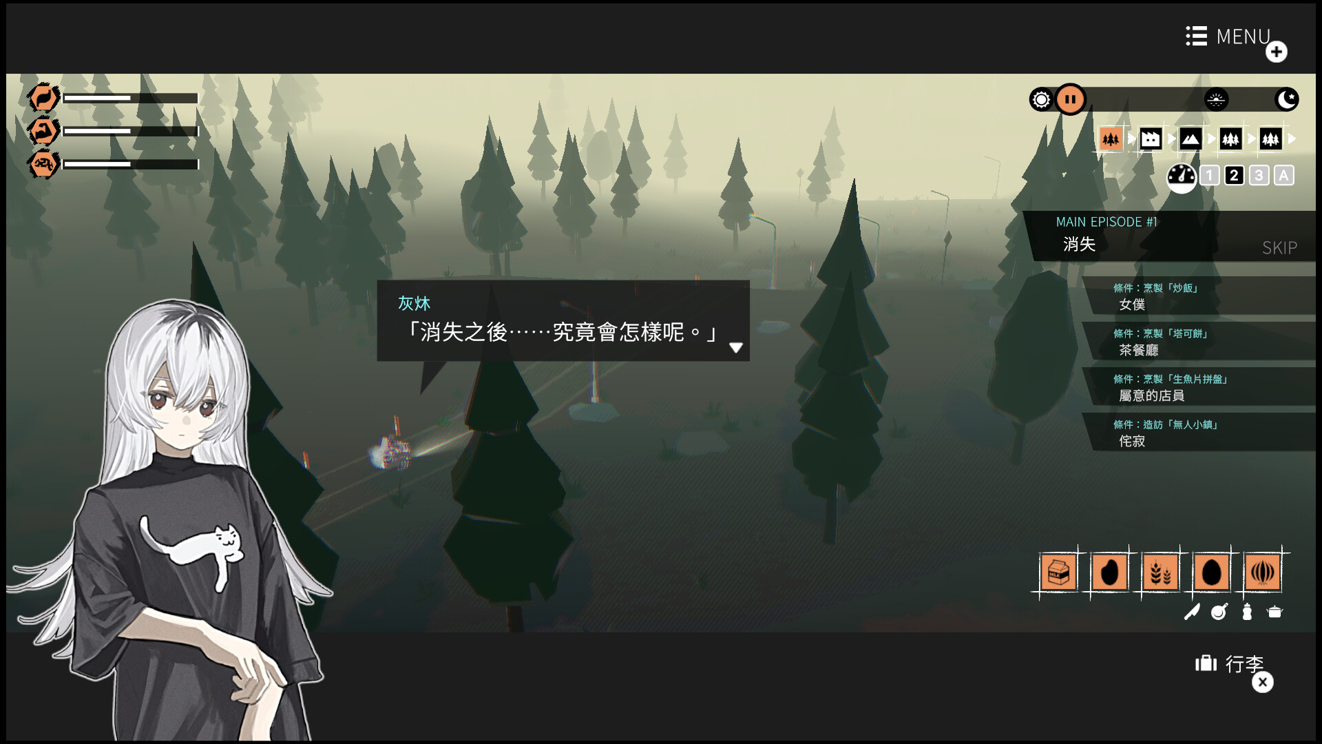 少女布丁旅情/GIRLS MADE PUDDING -(v1.2.1)