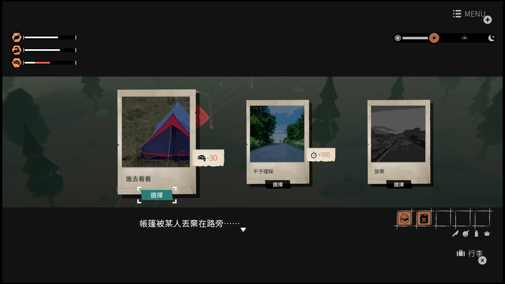 少女布丁旅情/GIRLS MADE PUDDING -(v1.2.1)