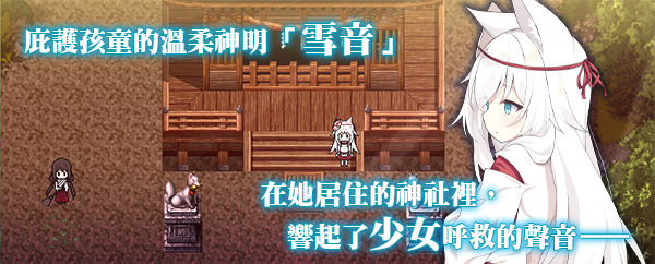 图片[2]-【PC/RPG/中文】邪祟之月 ~被囚禁在幽冥之馆的少女~ Build.17365238 STEAM官方中文版【641M】-马克游戏