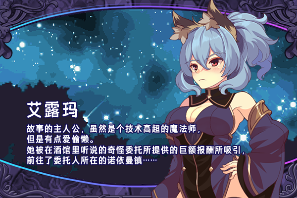 图片[5]-万千少女游戏艾露玛和被诅咒的记忆碎片 アルマと呪われし記憶の官方中文版-万千少女游戏万千少女游戏网