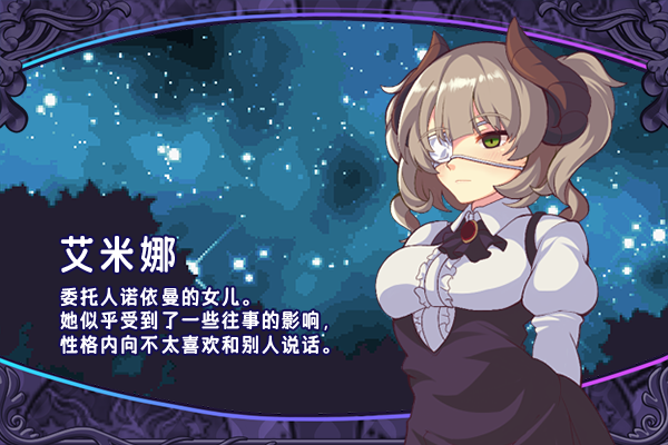 图片[6]-万千少女游戏艾露玛和被诅咒的记忆碎片 アルマと呪われし記憶の官方中文版-万千少女游戏万千少女游戏网