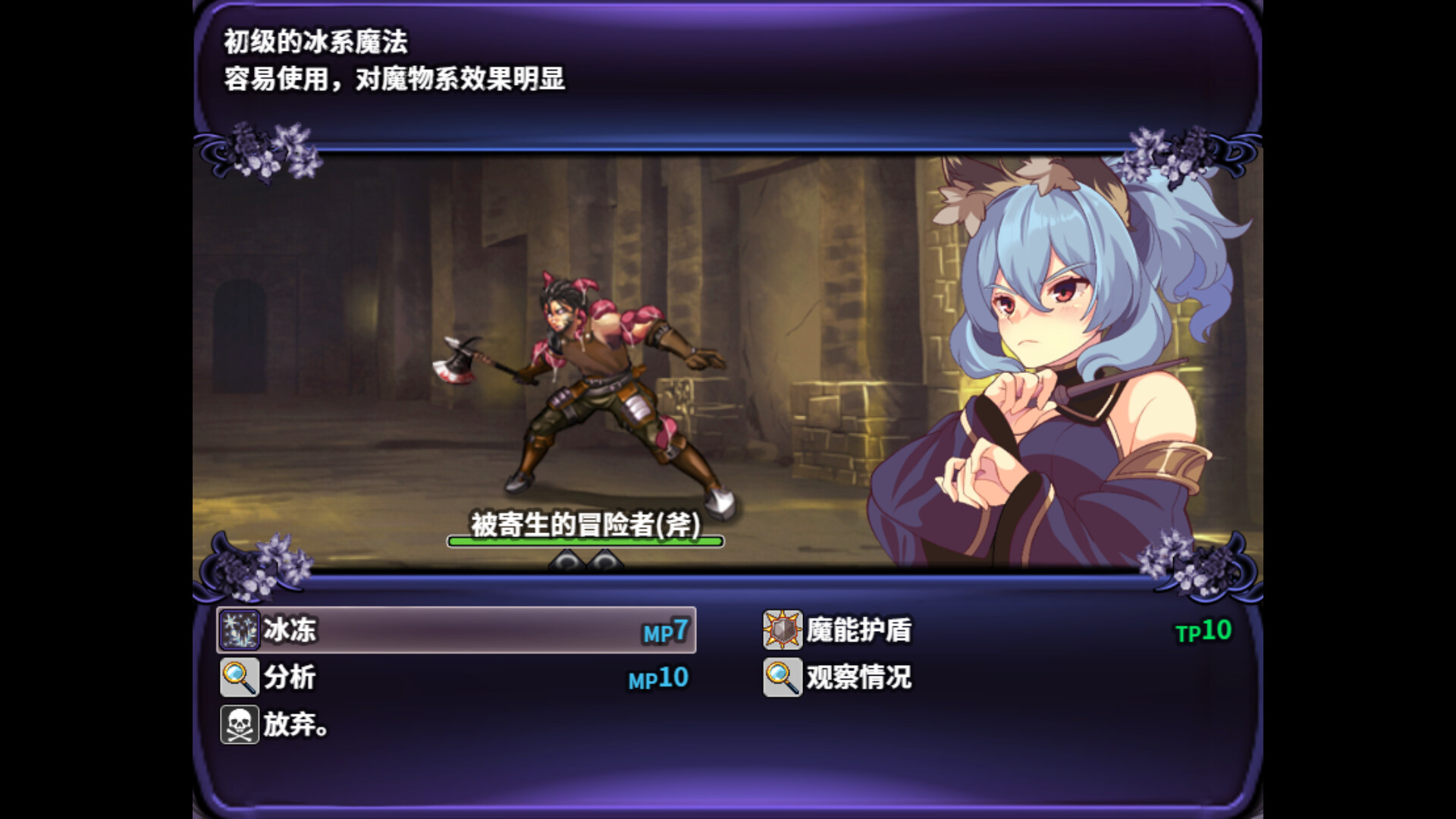 图片[9]-万千少女游戏艾露玛和被诅咒的记忆碎片 アルマと呪われし記憶の官方中文版-万千少女游戏万千少女游戏网