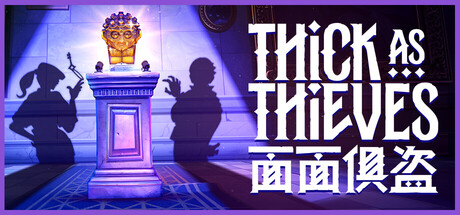 header schinese
