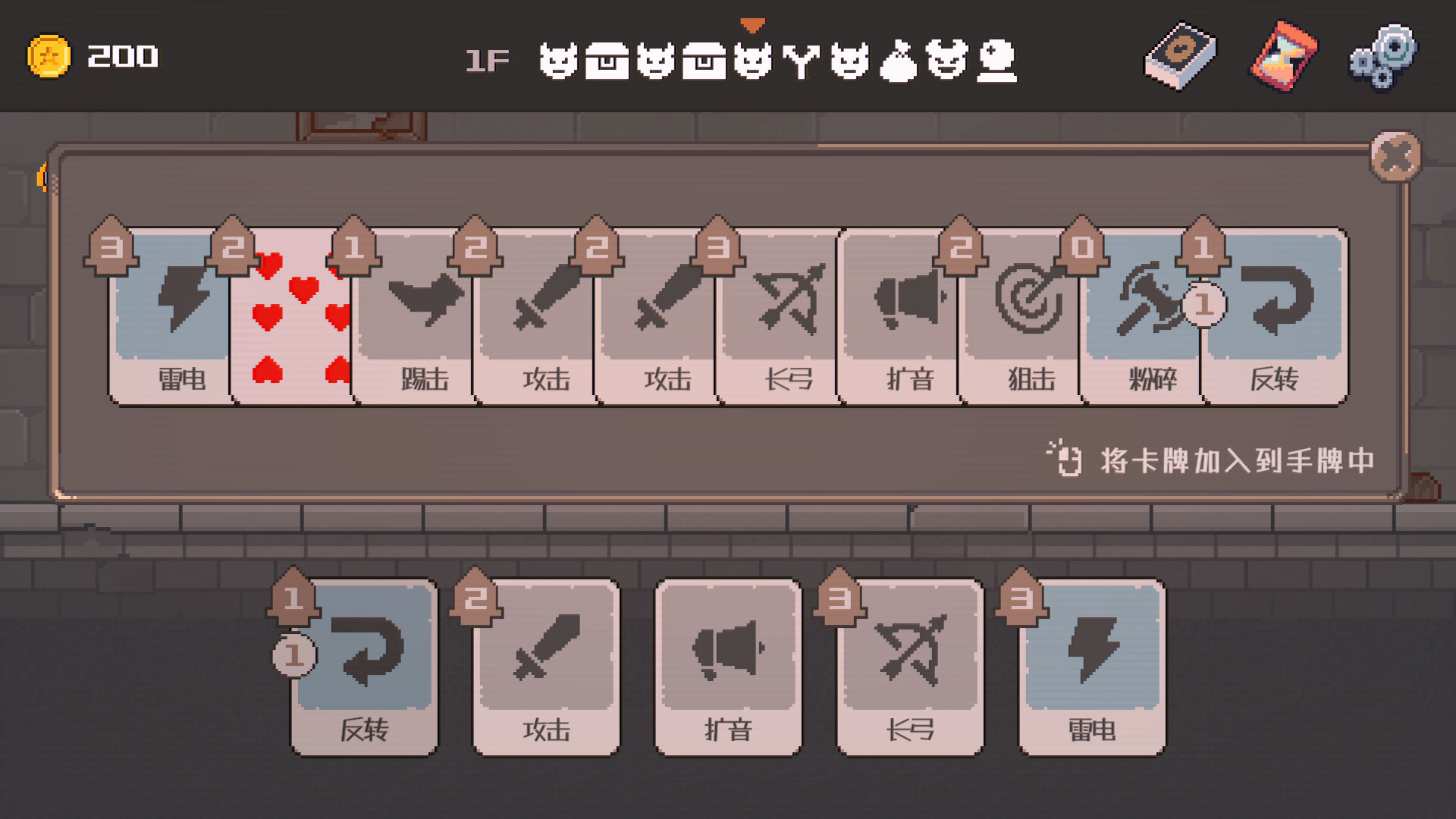 致命地牢 (Lethal Dungeon)