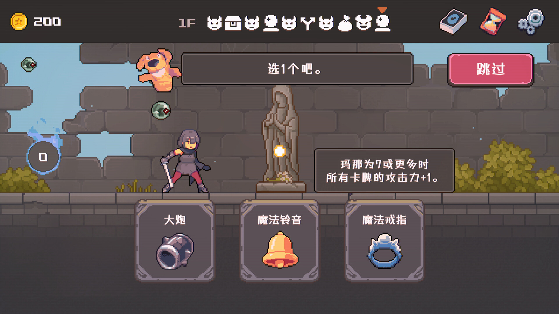 致命地牢 (Lethal Dungeon)