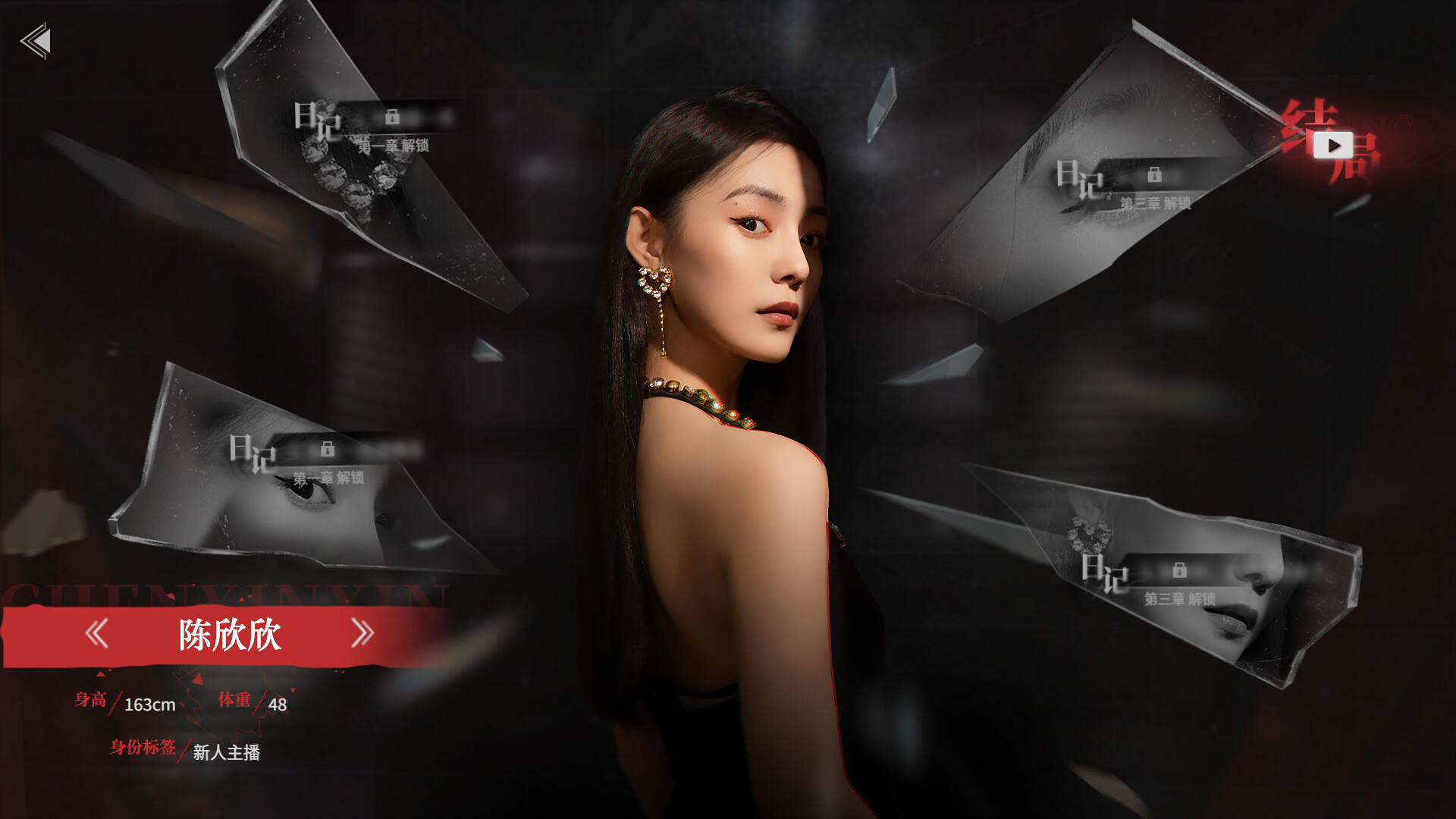 图片[4]-捞女游戏/情感反诈模拟器 免安装中文版下载-蒸汽游戏宝库 - 高质量Steam单机游戏下载站