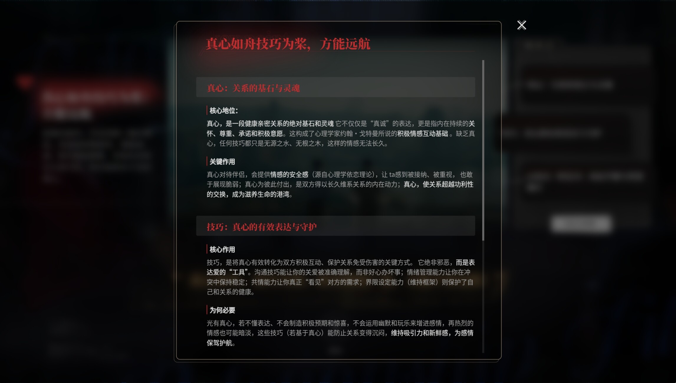捞女游戏|情感反诈模拟器|v20250625|22G大小|官方中文|Revenge On Gold Diggers