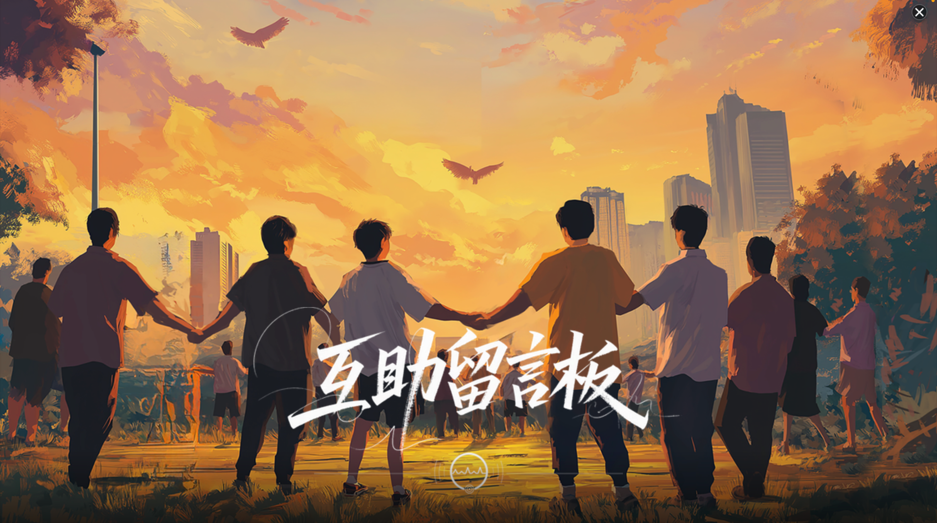 捞女游戏|官方中文|情感反诈模拟器插图13