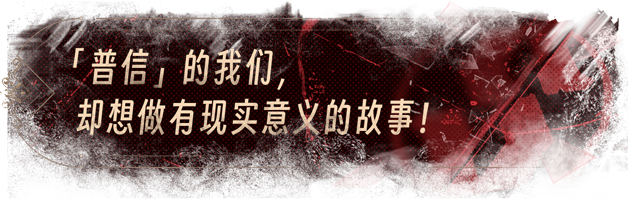 情感反诈模拟器【正版账号*online】配图5