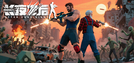 长夜之后/After Long Night-秋风资源网