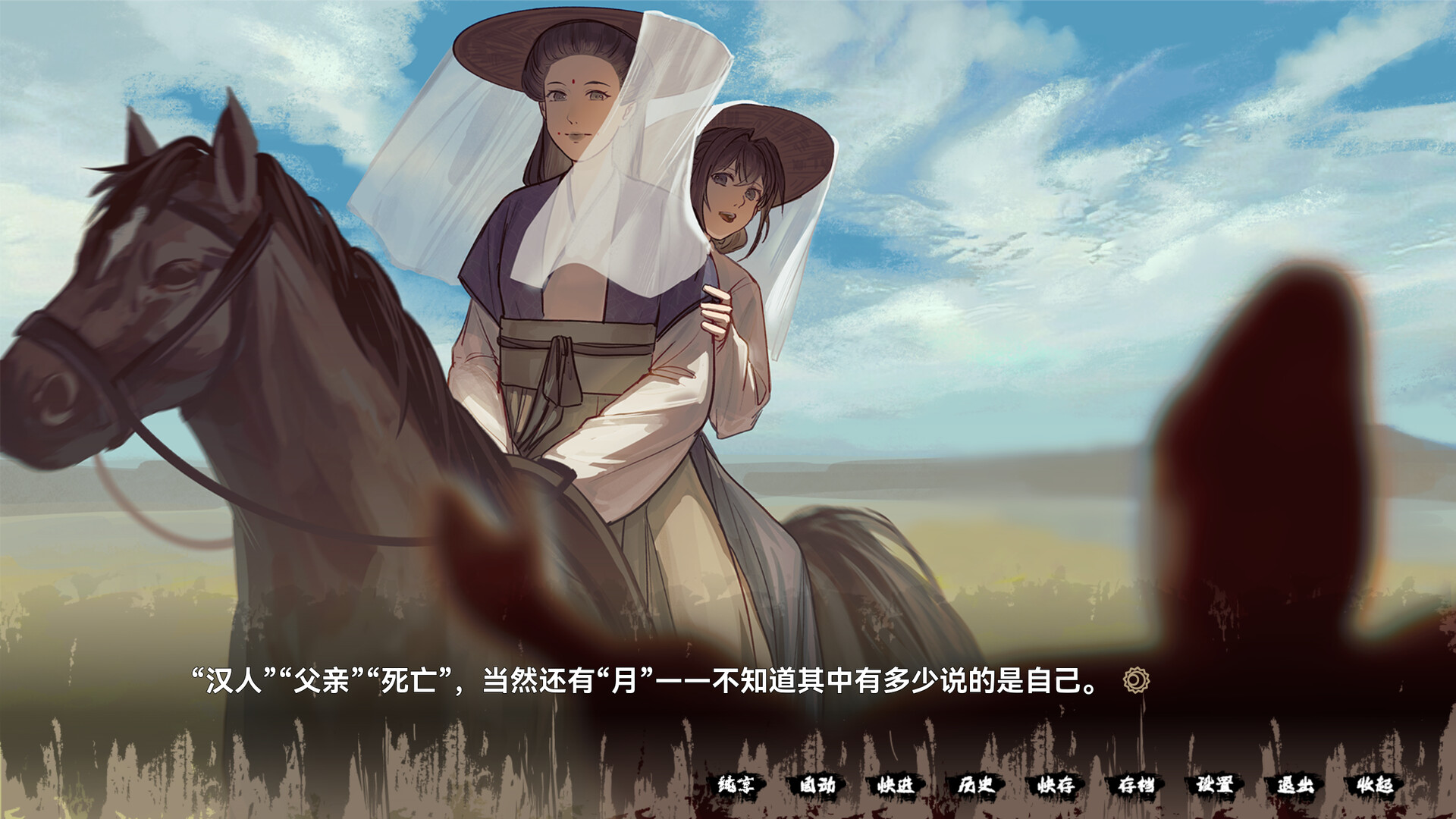 缚戎人：唐建中十三年插图27跳跳游戏网