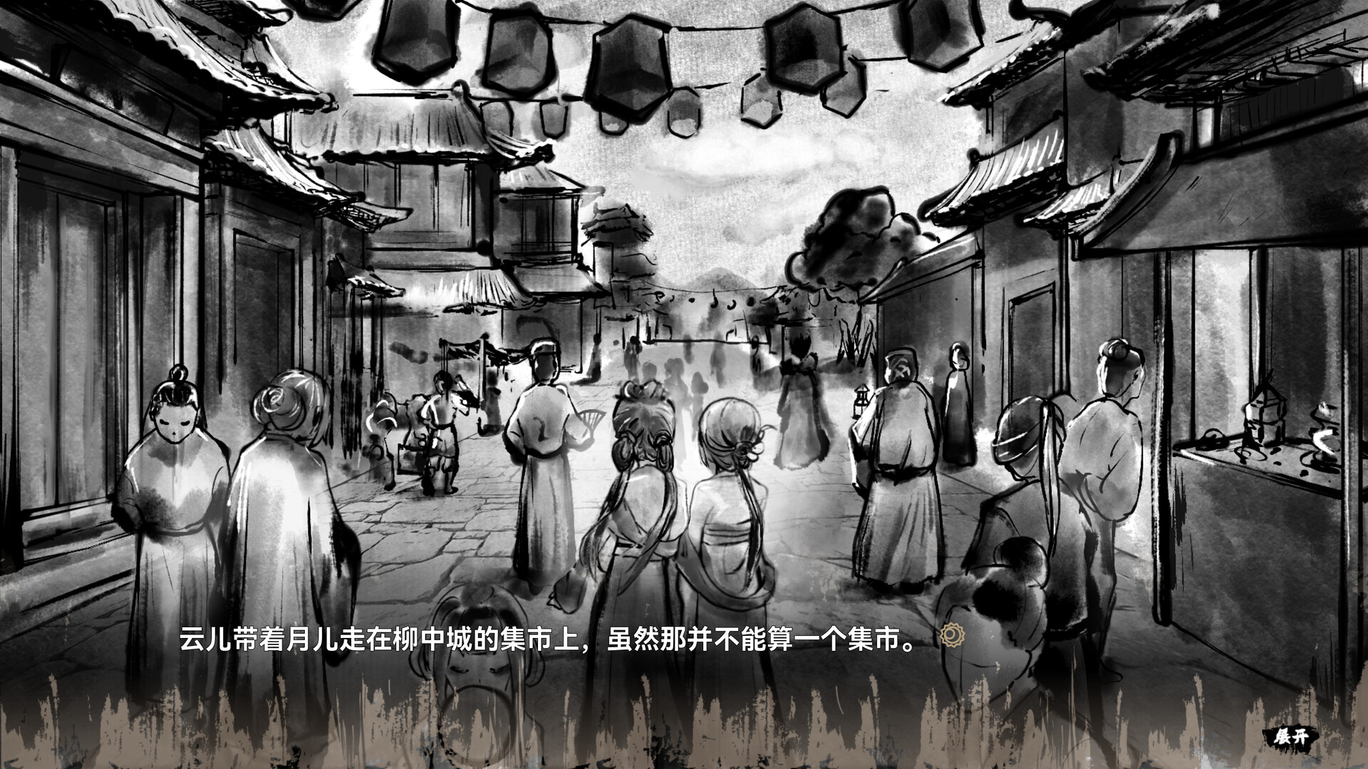 缚戎人：唐建中十三年插图24跳跳游戏网