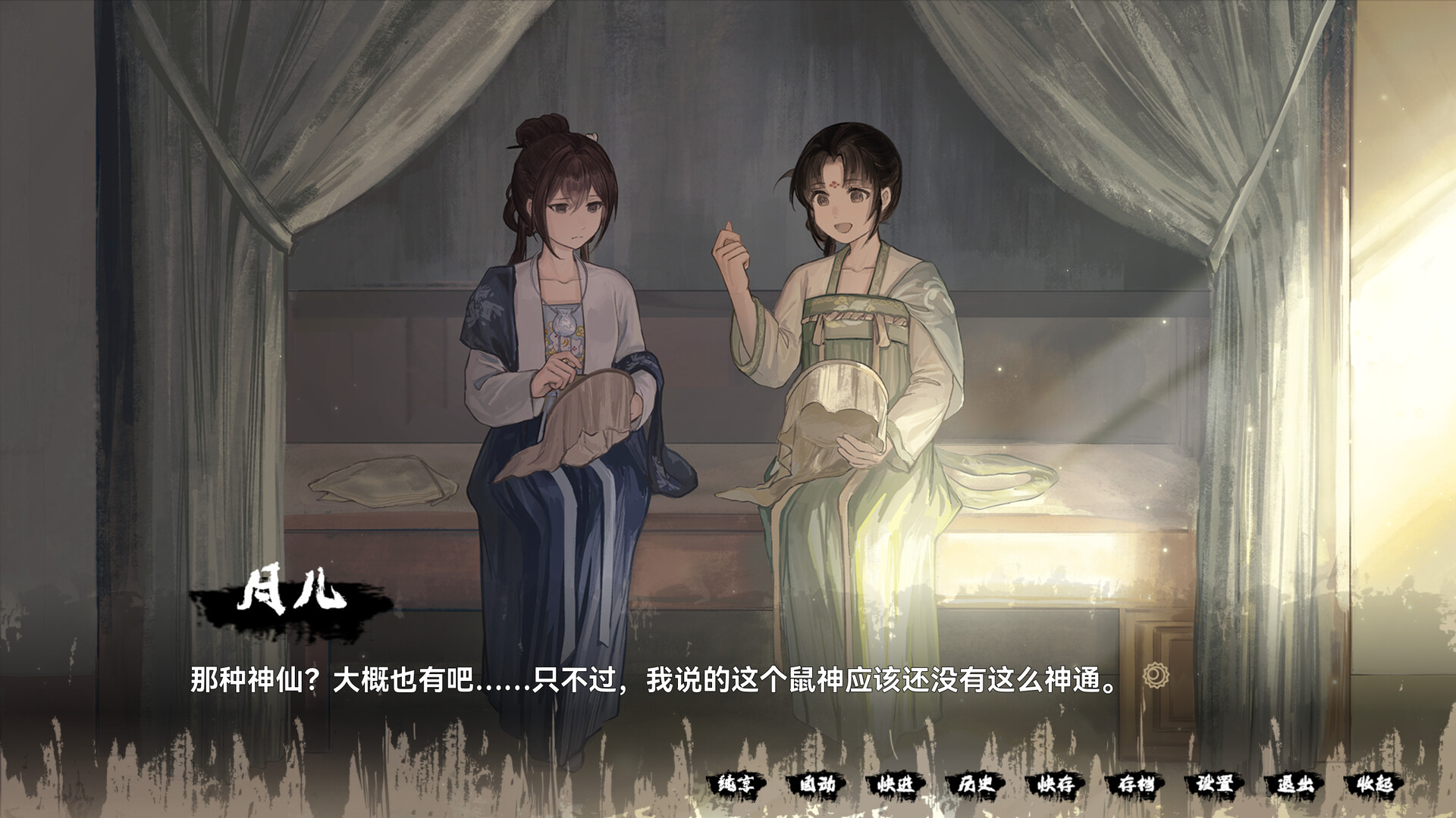 缚戎人：唐建中十三年插图23跳跳游戏网