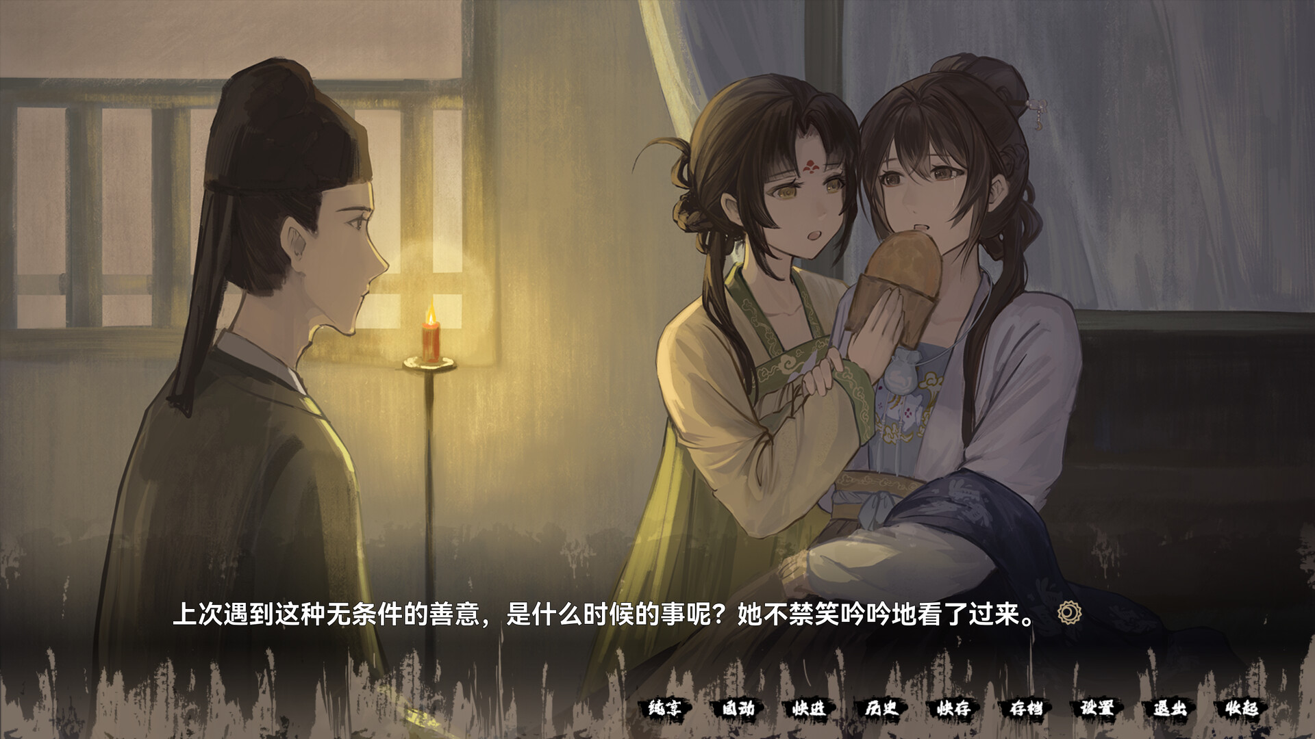 缚戎人：唐建中十三年插图25跳跳游戏网