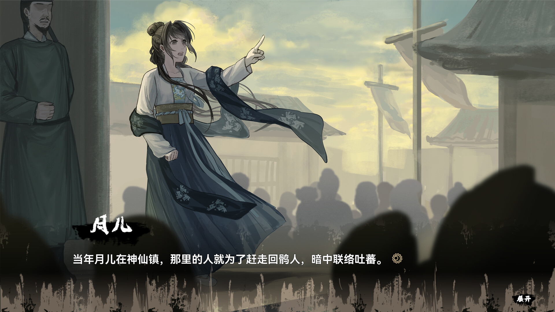 缚戎人：唐建中十三年插图29跳跳游戏网