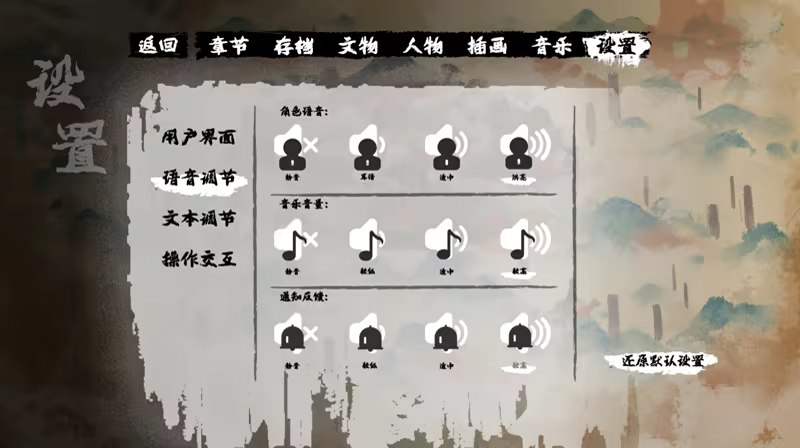缚戎人:唐建中十三年插图17 缚戎人:唐建中十三年插图17