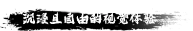 缚戎人:唐建中十三年插图13 缚戎人:唐建中十三年插图13