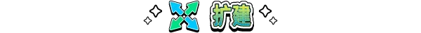 图片[7]-漫画书店模拟器/Comic Book Store Simulator Build.24253805|模拟经营|4.4GB|中文-蝶影二次元