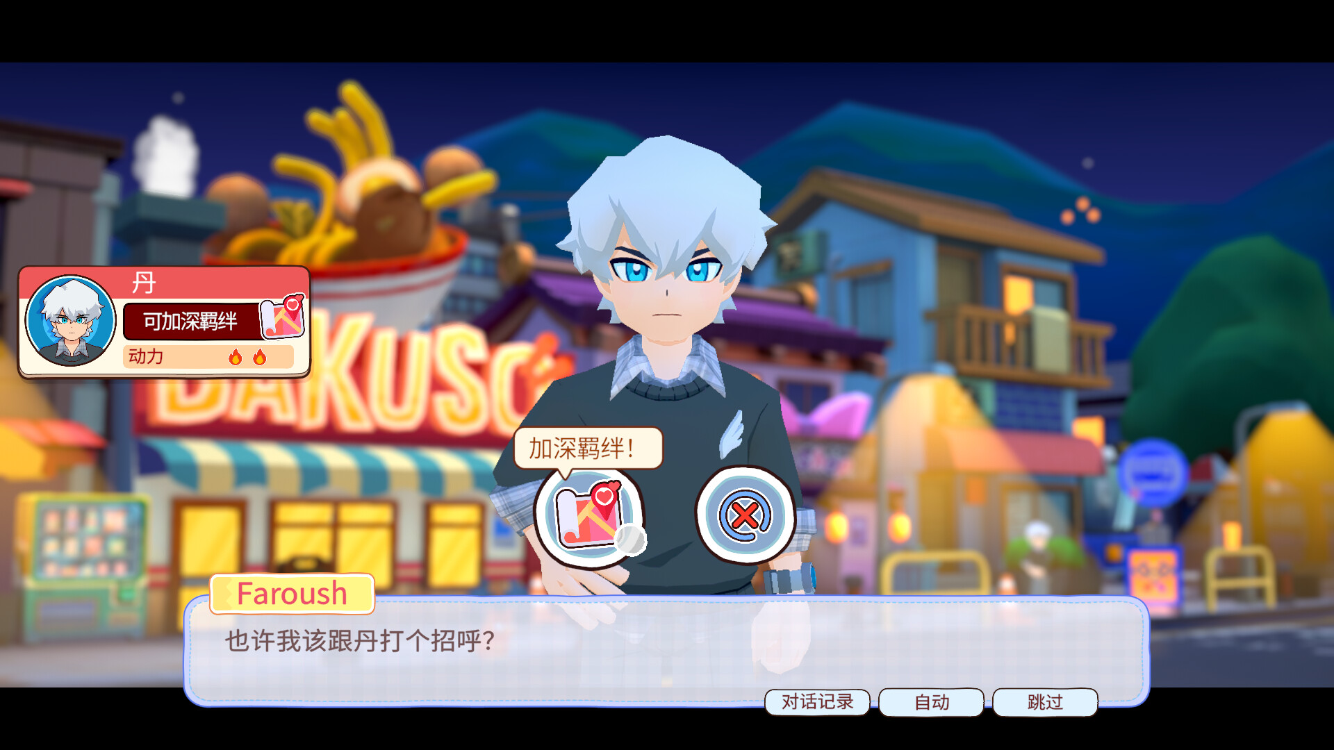 图片[6]-【烹饪/模拟/沉浸式】肉丸烹饪：盛满快乐/KuloNiku: Bowl Up! v1.0.7 中文版【2GB】-嘤嘤怪之家