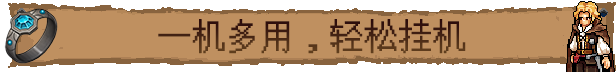 巴尔 的 遗产 Loot of Baal Build.18912482 官方中文【400M】插图2 巴尔 的 遗产 Loot of Baal Build.18912482 官方中文【400M】插图2