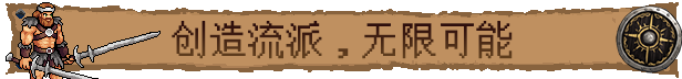 巴尔 的 遗产 Loot of Baal Build.18912482 官方中文【400M】插图4 巴尔 的 遗产 Loot of Baal Build.18912482 官方中文【400M】插图4