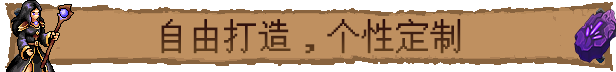 巴尔 的 遗产 Loot of Baal Build.18912482 官方中文【400M】插图8 巴尔 的 遗产 Loot of Baal Build.18912482 官方中文【400M】插图8