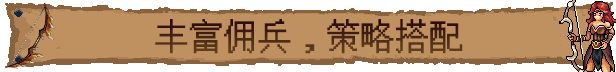 巴尔 的 遗产 Loot of Baal Build.18912482 官方中文【400M】插图10 巴尔 的 遗产 Loot of Baal Build.18912482 官方中文【400M】插图10
