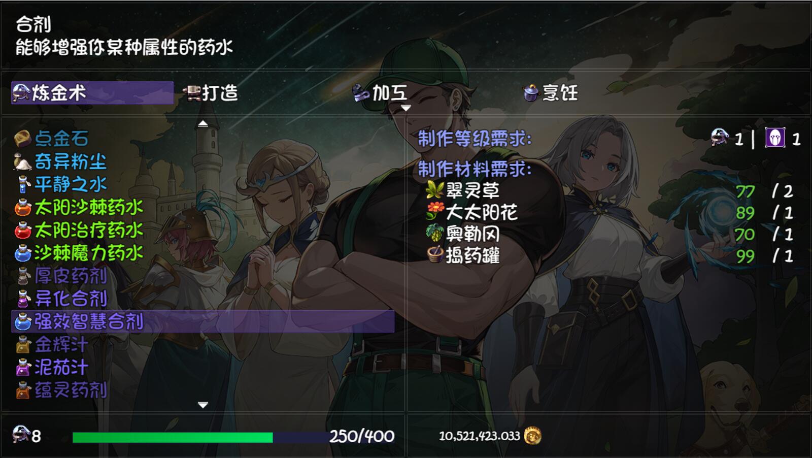 图片[10]-再刷一把2：金色传说/PlayAgain2 v1.00|动作冒险|容量698MB|免安装绿色中文版-马克游戏