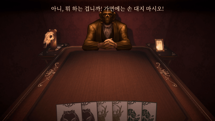 噬骰制胜 – 超自然卡牌迷局|v1.0.0|官方中文|Dice Eater: A Supernatural Mystery Card Game插图5咸鱼单机官网