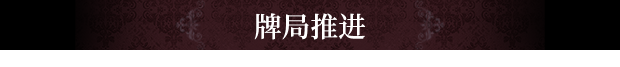 噬骰制胜 – 超自然卡牌迷局|v1.0.0|官方中文|Dice Eater: A Supernatural Mystery Card Game插图1咸鱼单机官网