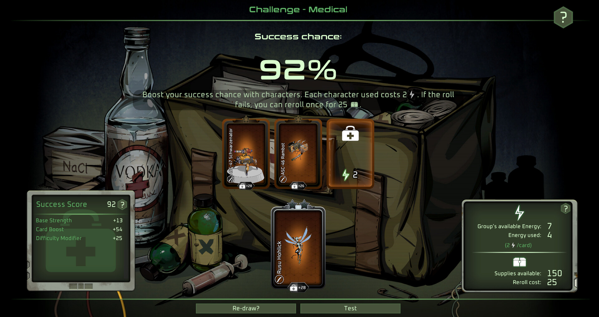 代号：西娅 (Project Thea)