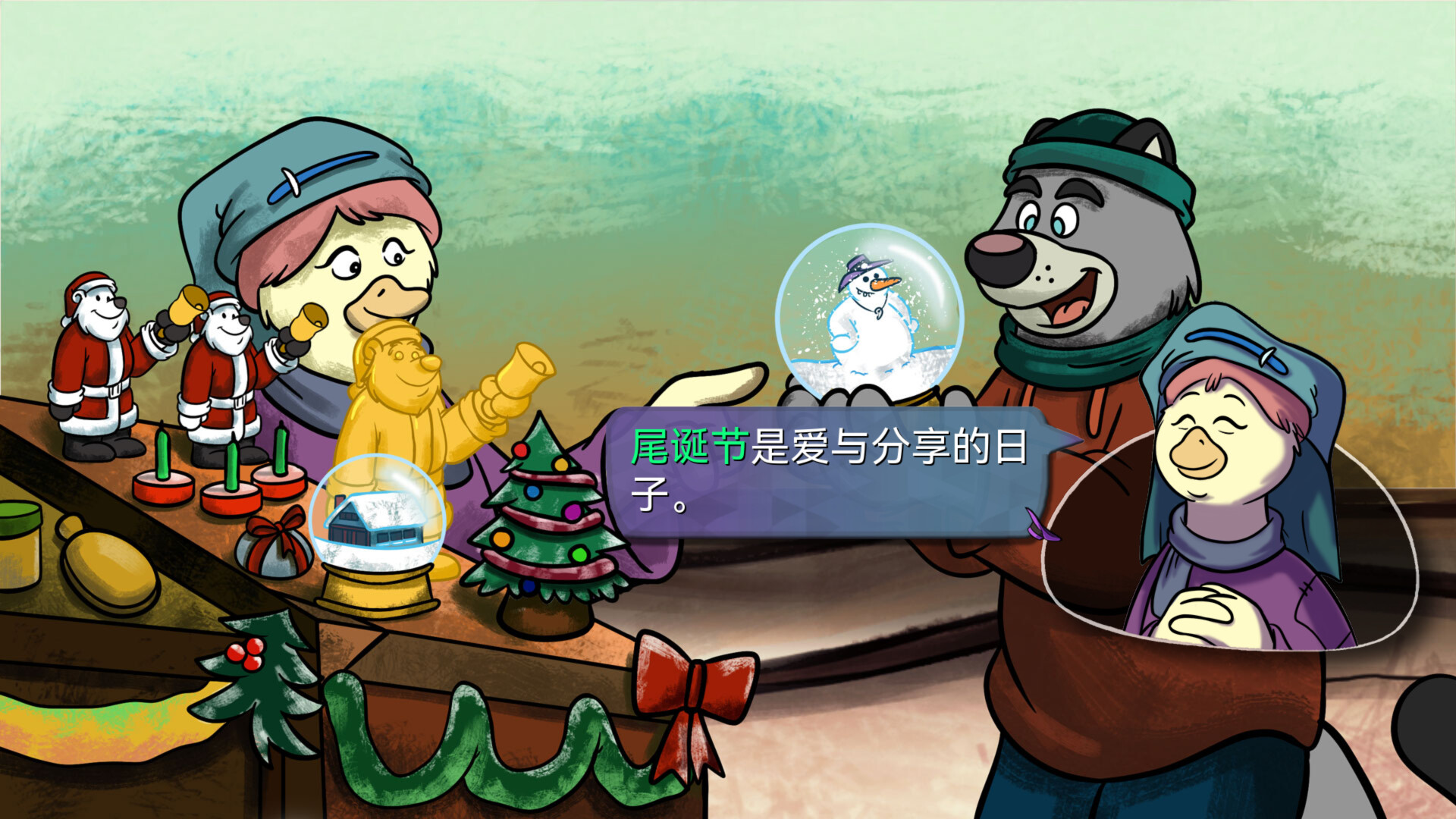 图片[4]-安卓手机游戏《鳄鱼侦探布罗格尾诞节v1.0.4》[完整版]Steam移植-仄言资源社