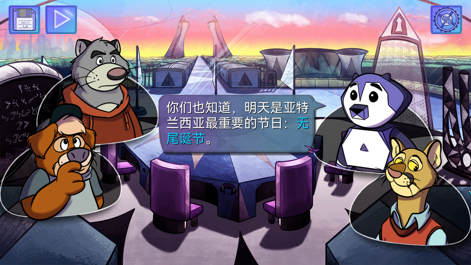 图片[3]-安卓手机游戏《鳄鱼侦探布罗格尾诞节v1.0.4》[完整版]Steam移植-仄言资源社