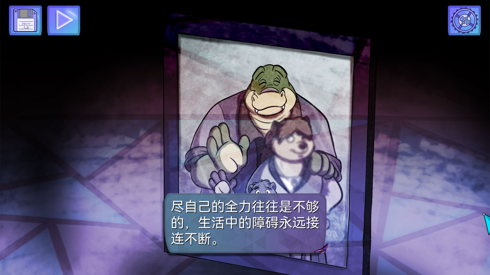 图片[2]-安卓手机游戏《鳄鱼侦探布罗格尾诞节v1.0.4》[完整版]Steam移植-仄言资源社