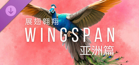 图片[1]-免费下载| 世外桃源 Land Of Idyllic Beauty Build.17215272 -飞星（官中）-飞星免费游戏仓库