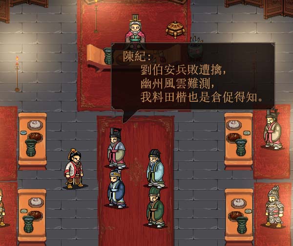 图片[5]-三国志：建安外史/The Three Kingdoms: The Tales of Jian An v1.7.6|策略战棋|容量662MB|免安装绿色中文版-KXZGAME