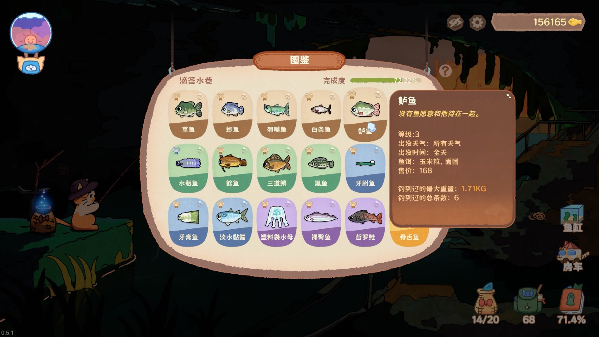 Screenshot 11