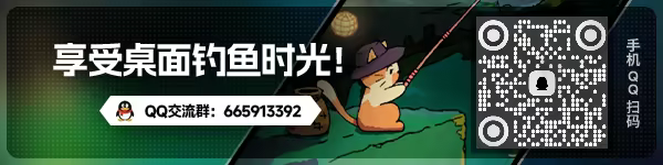 图片[6]-猫猫钓游记/Fischer’s Fishing Journey v1.1.3（官中）-无忧免费游戏网